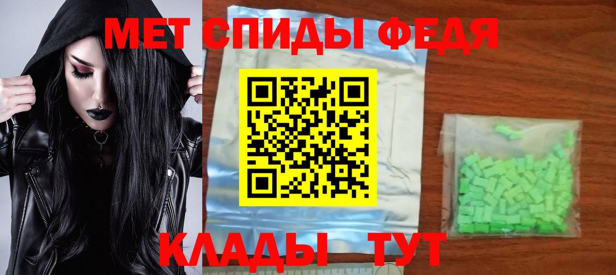 Amphetamine 98% Холмск