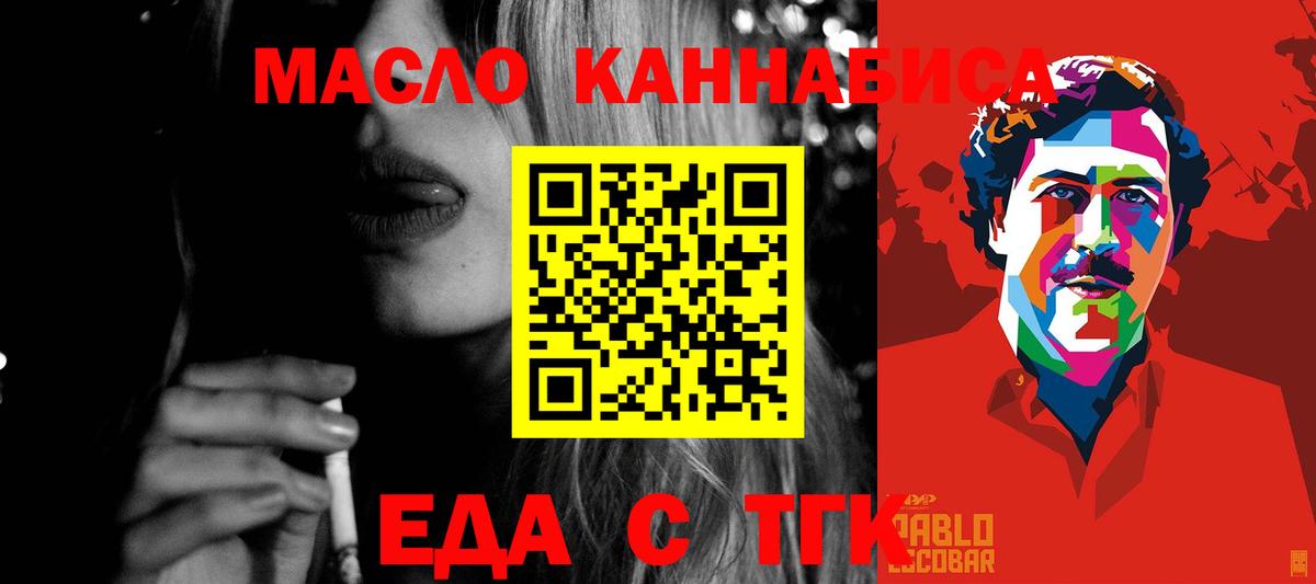 Холмск  Canna-Cookies конопля  Вход с VPN 