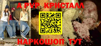 соль курить ск Новокубанск