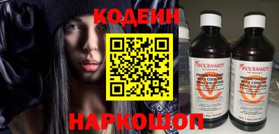 соль курить ск Новокубанск
