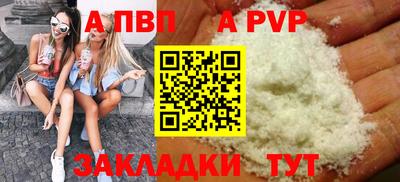 соль курить ск Новокубанск