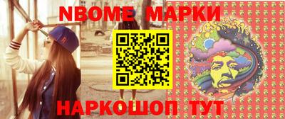 мяу мяу кристалл Новозыбков