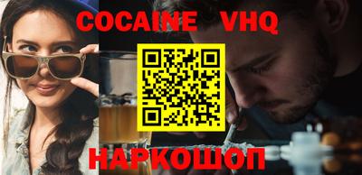 соль курить ск Новокубанск