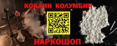 мяу мяу кристалл Новозыбков