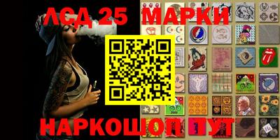 мяу мяу кристалл Новозыбков