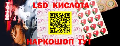 мяу мяу кристалл Новозыбков