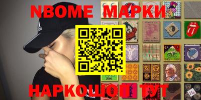 мяу мяу кристалл Новозыбков