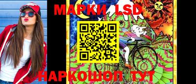 соль курить ск Новокубанск