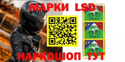 мяу мяу кристалл Новозыбков
