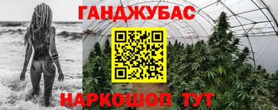 мяу мяу кристалл Новозыбков