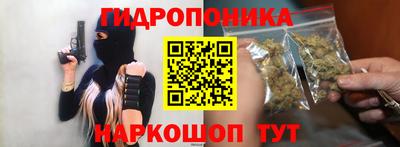 мяу мяу кристалл Новозыбков