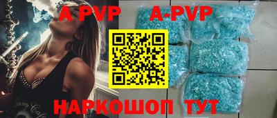 соль курить ск Новокубанск