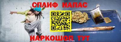 соль курить ск Новокубанск