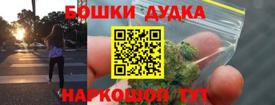соль курить ск Новокубанск