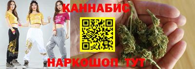 мяу мяу кристалл Новозыбков