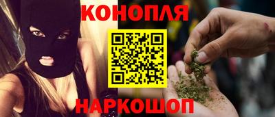 мяу мяу кристалл Новозыбков