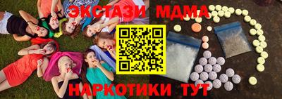 соль курить ск Новокубанск