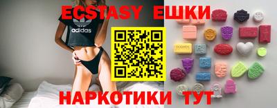 ECSTASY Новодвинск