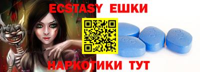 ECSTASY Новодвинск