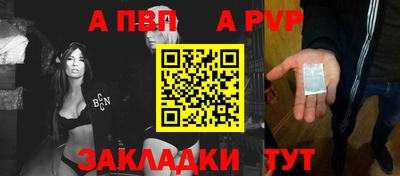 соль курить ск Новокубанск