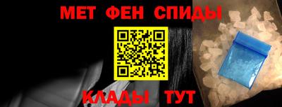 соль курить ск Новокубанск