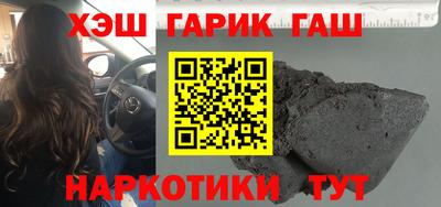 соль курить ск Новокубанск