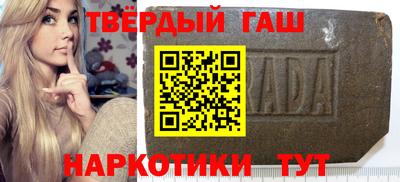 соль курить ск Новокубанск