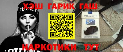 соль курить ск Новокубанск