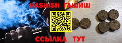мяу мяу кристалл Новозыбков