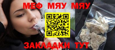 соль курить ск Новокубанск