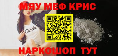 соль курить ск Новокубанск