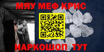 соль курить ск Новокубанск