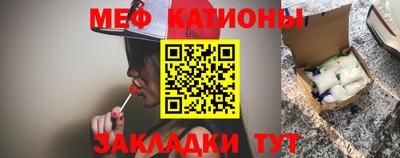 соль курить ск Новокубанск