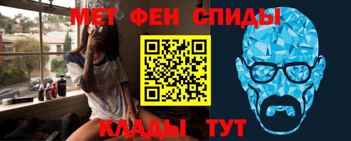 Метамфетамин Methamphetamine Холмск
